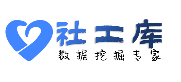 超级配合查同事身份